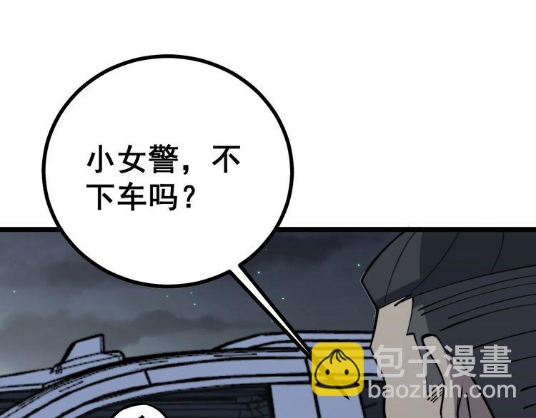第226话 泡泡浴14