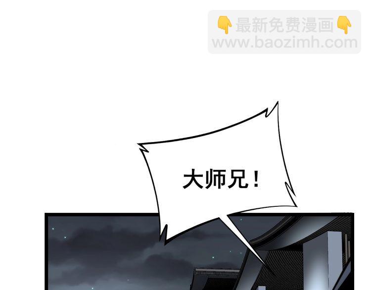 第226话 泡泡浴19