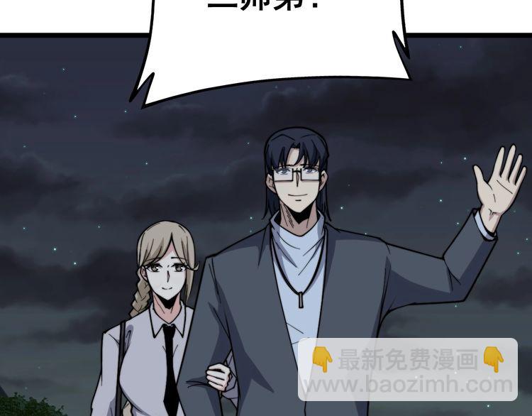第226话 泡泡浴21