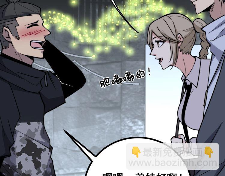 第226话 泡泡浴24