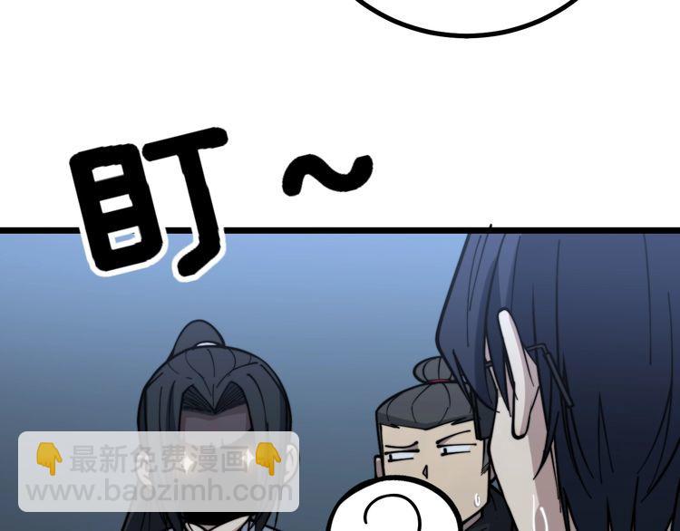 第226话 泡泡浴27