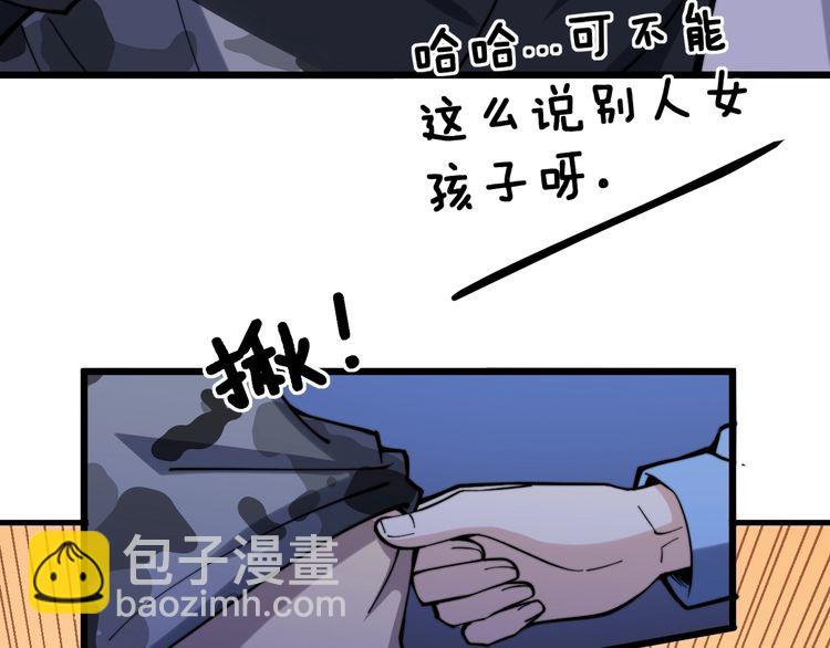 第226话 泡泡浴56