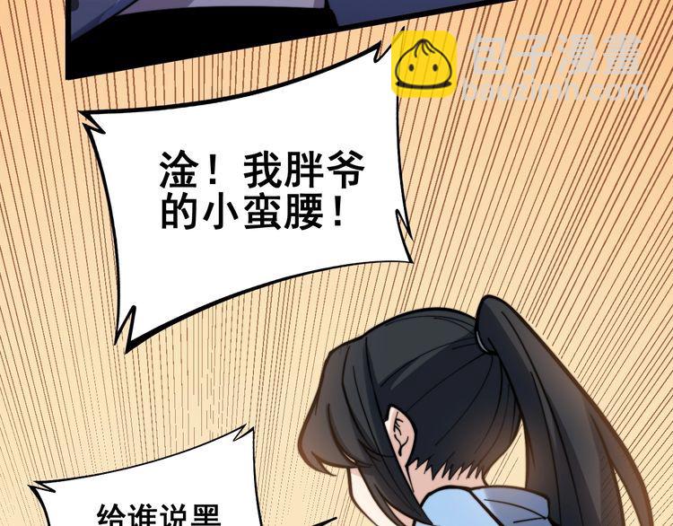 第226话 泡泡浴57