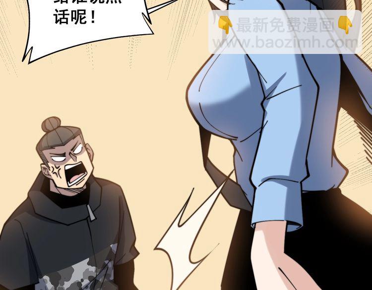 第226话 泡泡浴58