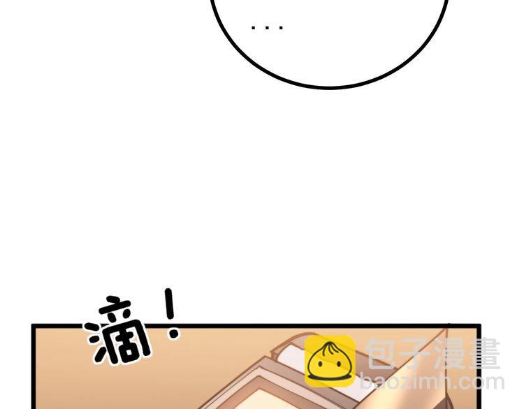 第226话 泡泡浴75