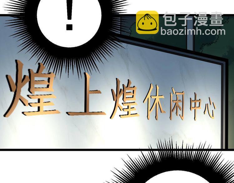 第226话 泡泡浴8