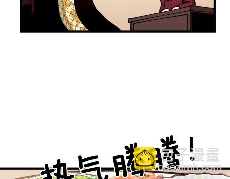 第226话 泡泡浴82