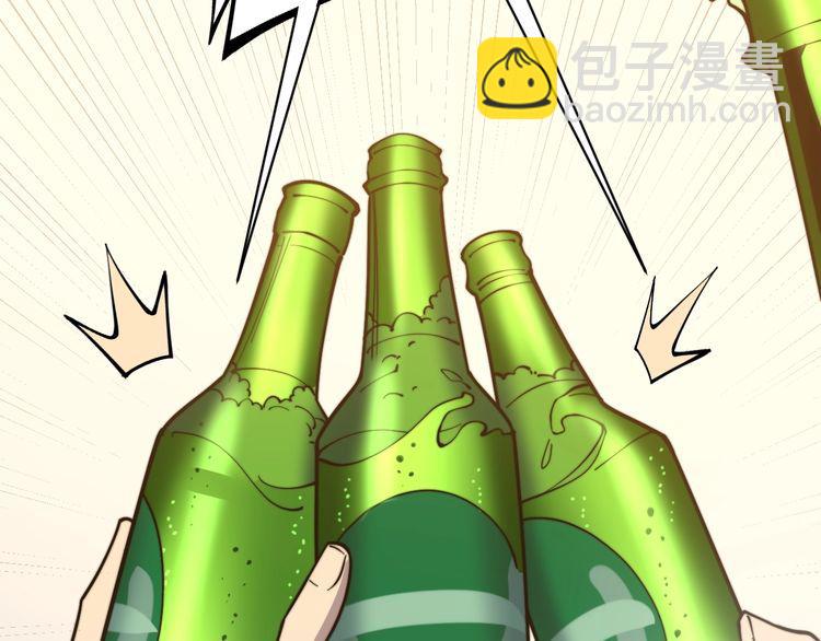 第226话 泡泡浴85