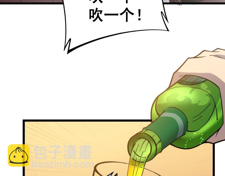 第226话 泡泡浴87