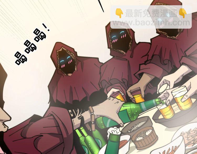 第226话 泡泡浴89