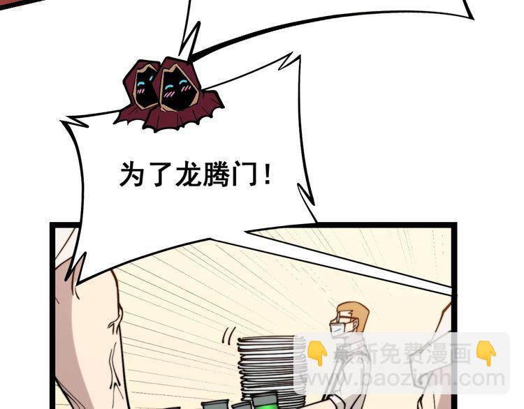 第226话 泡泡浴96