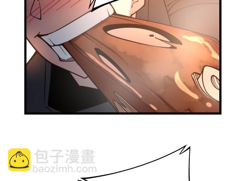 第226话 泡泡浴98