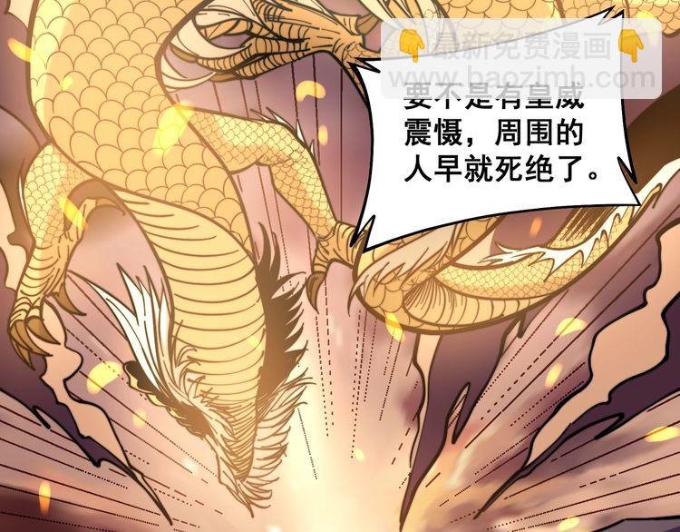 第227话 人殉106
