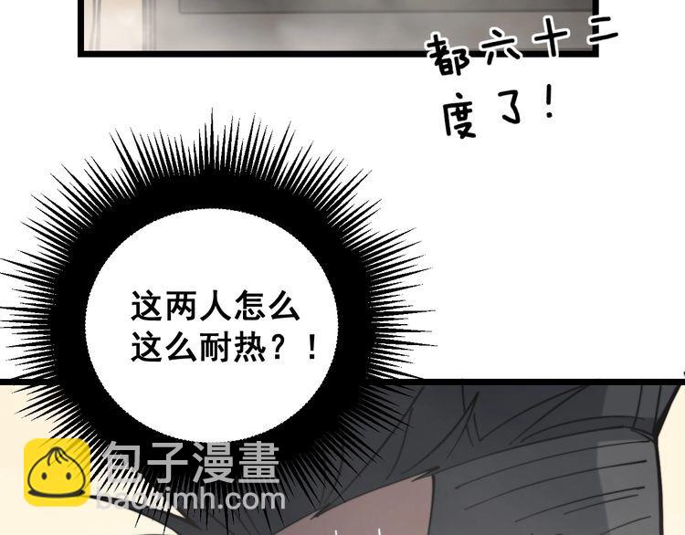 第227话 人殉111