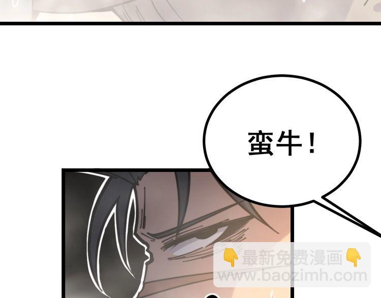 第227话 人殉113