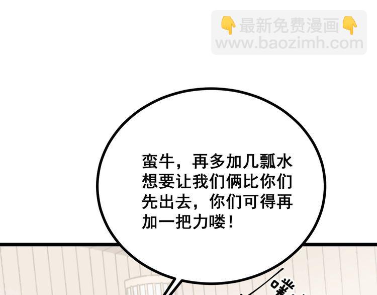 第227话 人殉115
