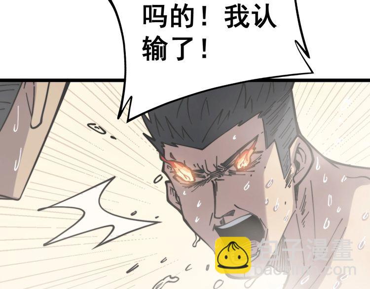 第227话 人殉118