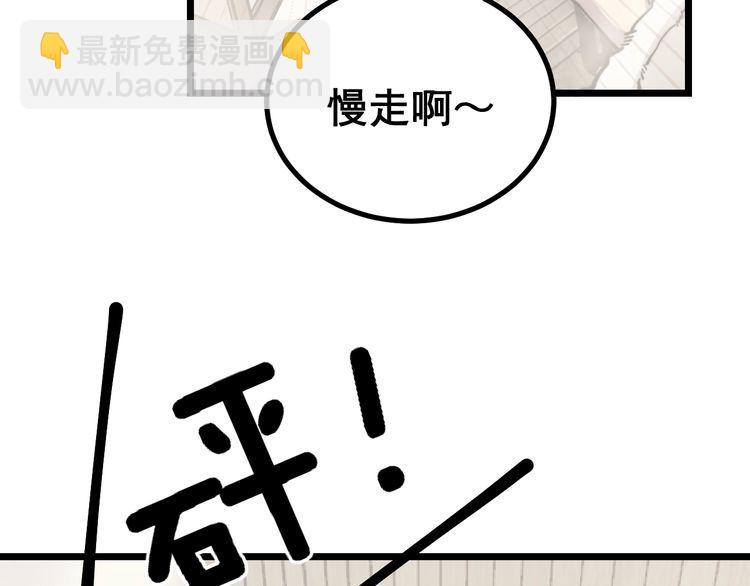 第227话 人殉121