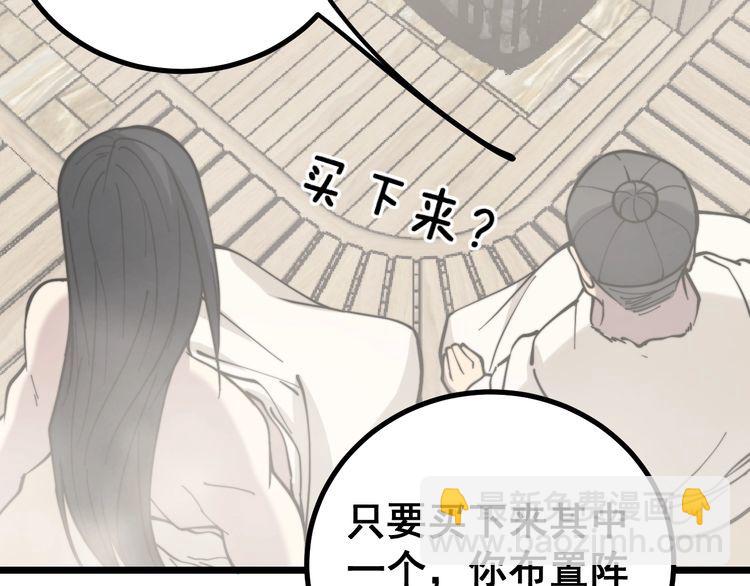 第227话 人殉123