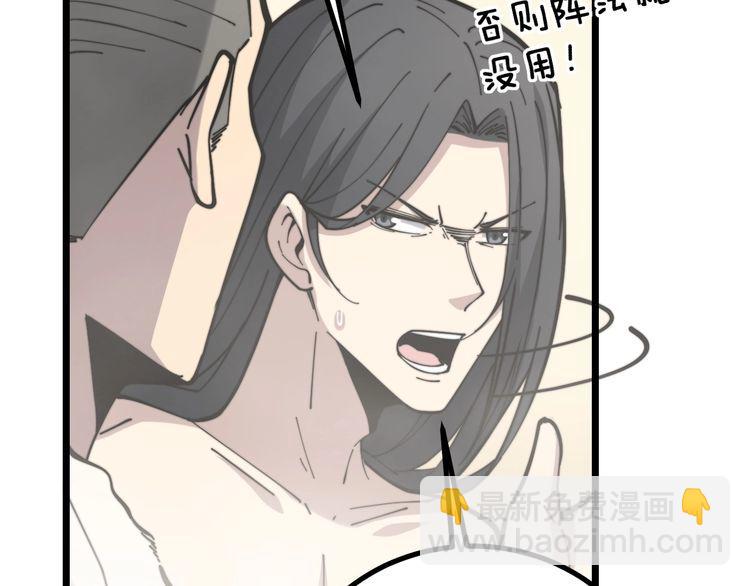 第227话 人殉125