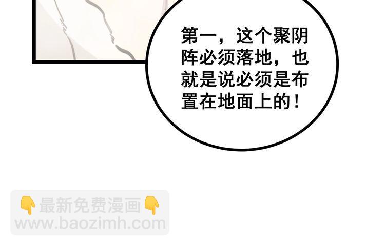 第227话 人殉126