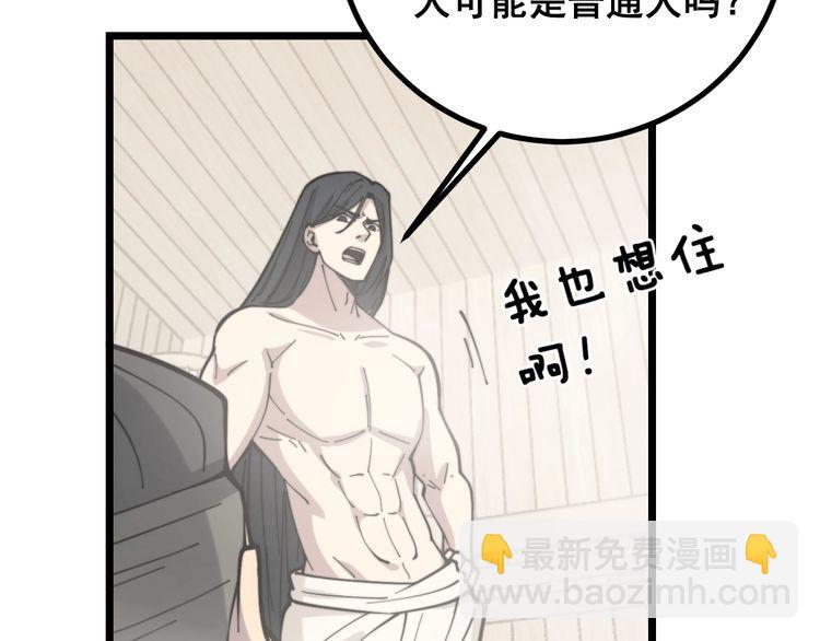 第227话 人殉132