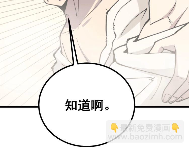 第227话 人殉135