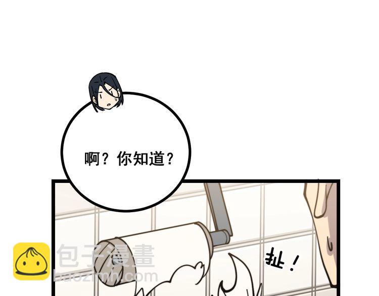 第227话 人殉137