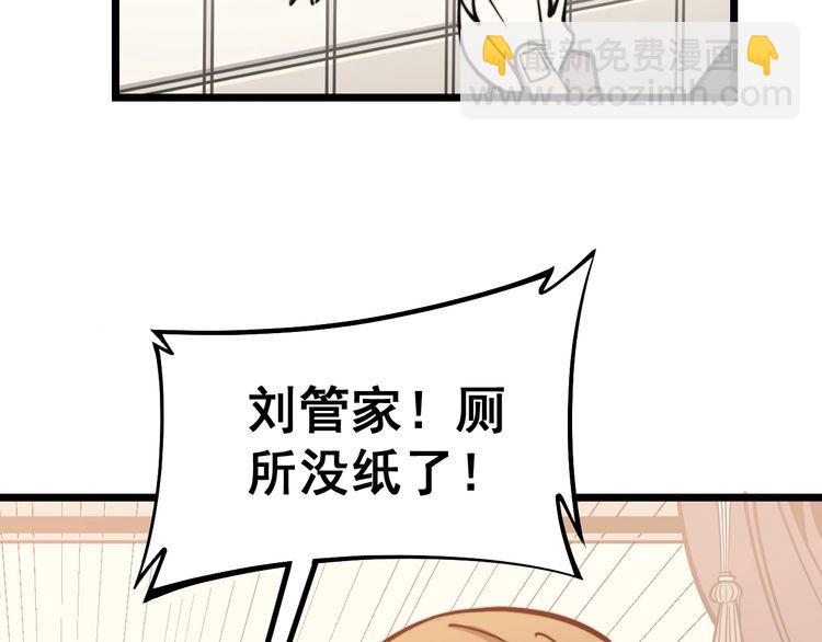 第227话 人殉138
