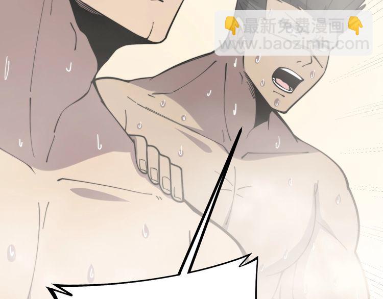 第227话 人殉14