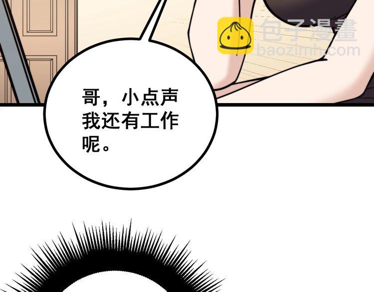 第227话 人殉140