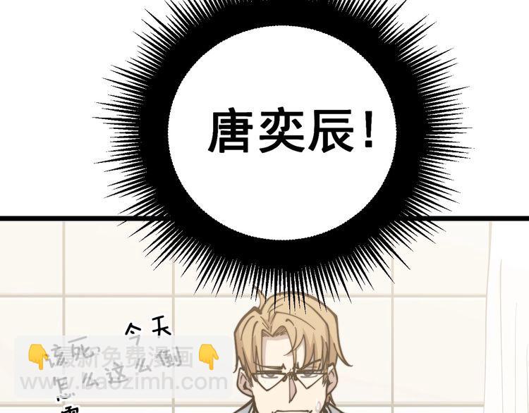 第227话 人殉142