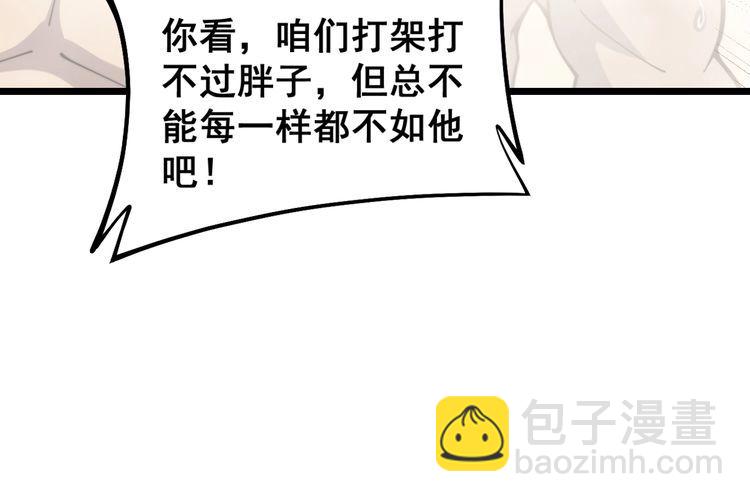 第227话 人殉15