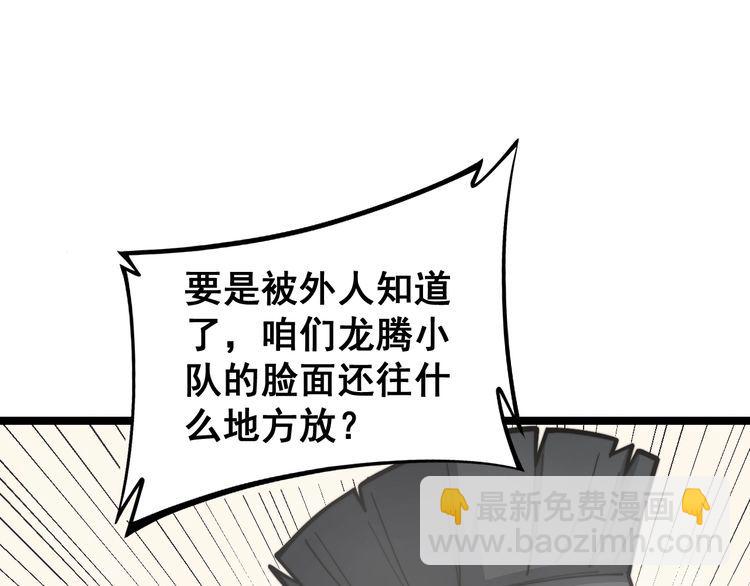 第227话 人殉16