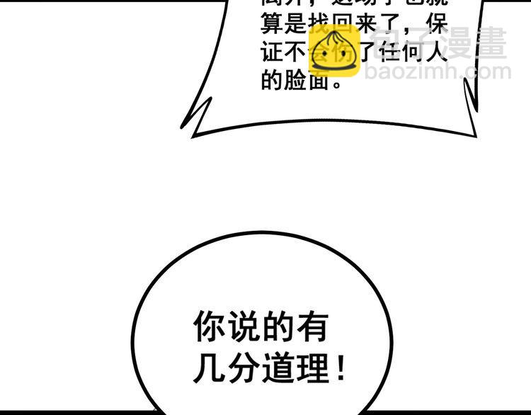 第227话 人殉18