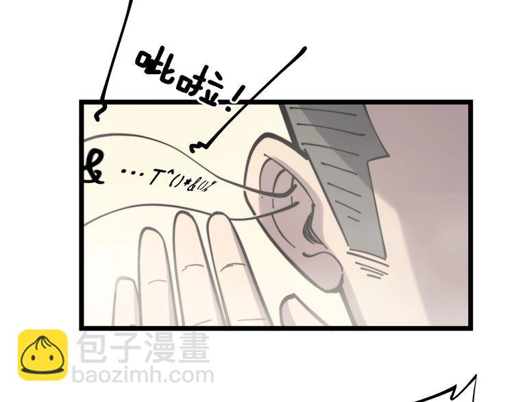 第227话 人殉21