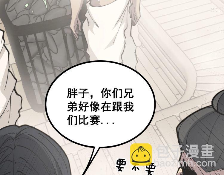 第227话 人殉23