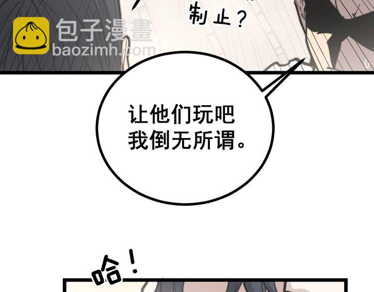 第227话 人殉24