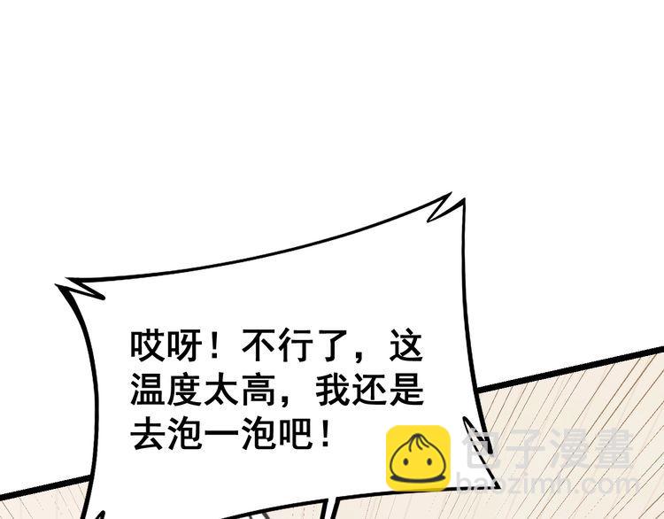 第227话 人殉26