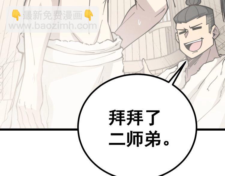 第227话 人殉28
