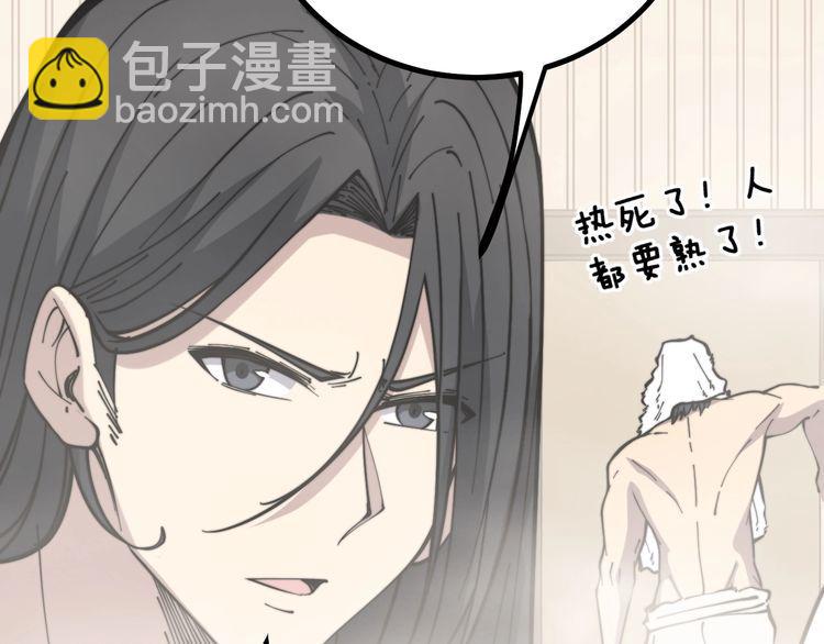 第227话 人殉31