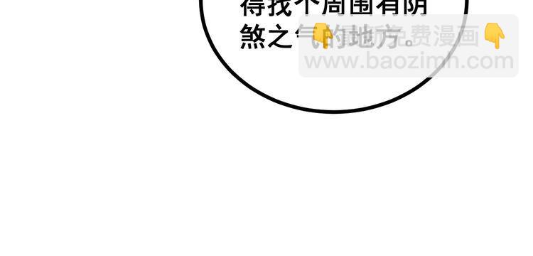第227话 人殉35