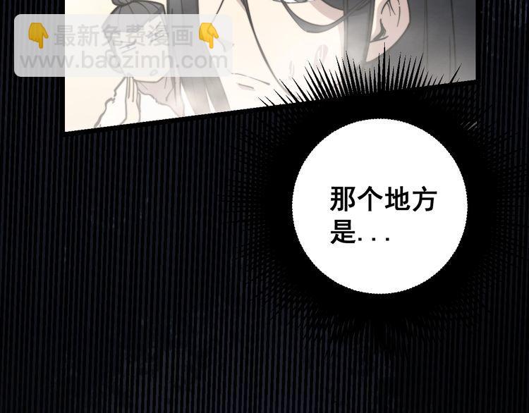 第227话 人殉39