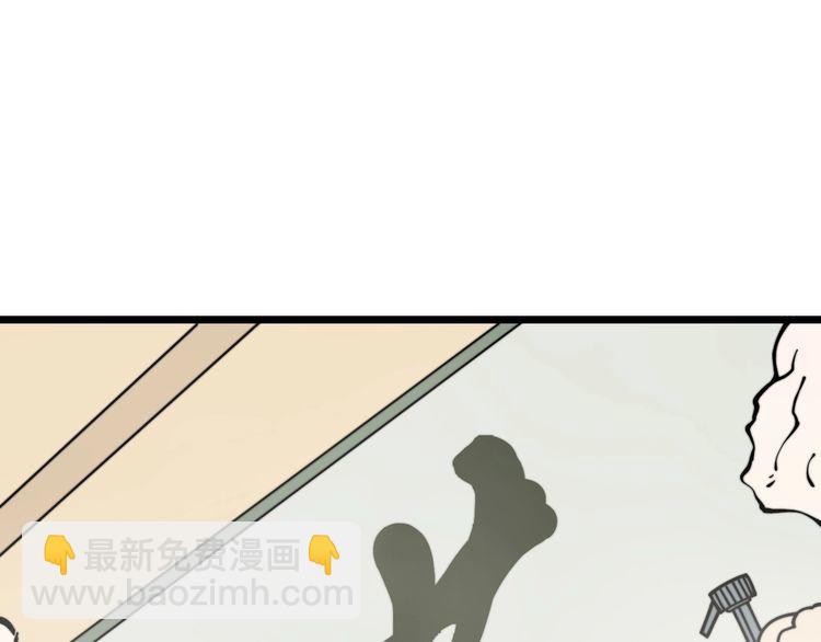 第227话 人殉4