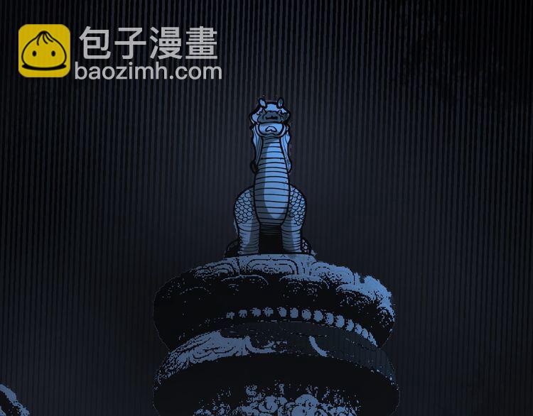 第227话 人殉40