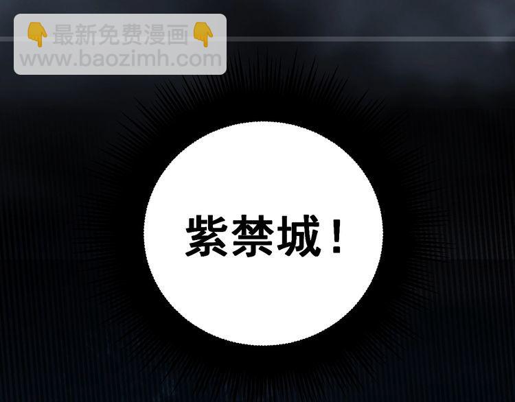 第227话 人殉42