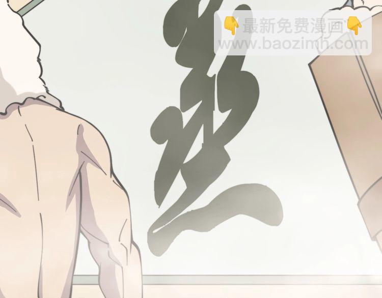 第227话 人殉5