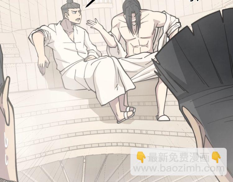 第227话 人殉51