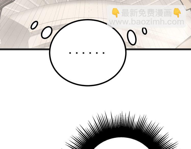 第227话 人殉52