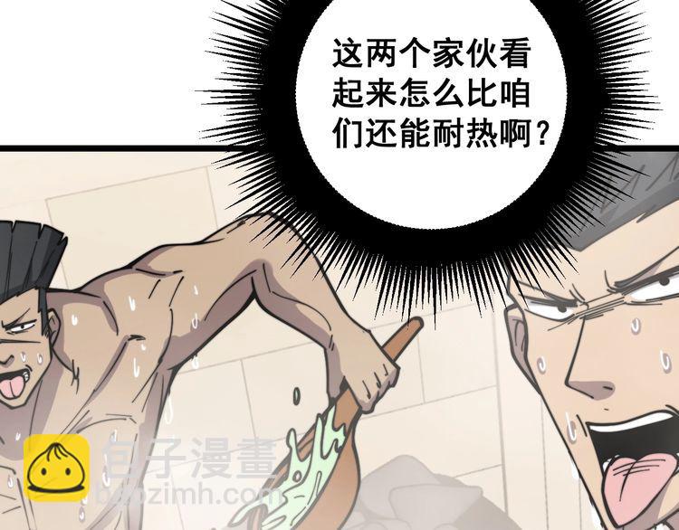 第227话 人殉53